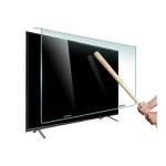 Tv Screen Protector for 58 Inch